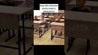 Цитата