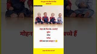 #short #love #sad #story #army #dost #raghav #lover #reels #comady