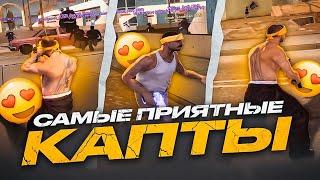 САМАЯ ПЛАВНАЯ GTA в SAMP!  - КАПТЫ С ОЧЕНЬ ПЛАВНОЙ ИГРОЙ на EVOLVE RP