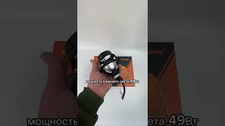 Светодиодные bi-led линзы AOZOOM A3 MAX 2024