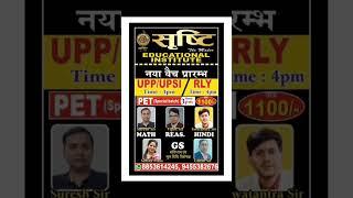 #new #batch #start #civilservicemotivation#https://www.youtube.com/@srishtieducationalinstitute