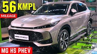 2025 MG Hs PHEV ( Petrol + Electric) BIG SUV | 56 Kmpl Mileage | Harrier Petrol & Creta Hybrid Rival