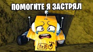 Я ЗАСТРЯЛ В ПЕЩЕРЕ на 24 ЧАСА! КЛАУСТРОФОБИЯ ЧЕЛЛЕНДЖ НУБ И ПРО ВИДЕО ROBLOX