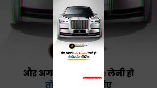 #rolls #rollsroyce #motivation #shorts #youtube #like #️ #instagram #2m #minecraft #rajasthan #atte