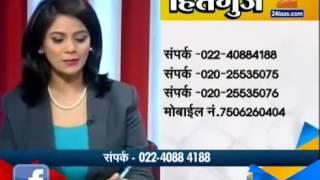 Managing Director of Travel Pax (I) Pvt. Ltd. in Hitguj programme on Zee24 Taas -part 1