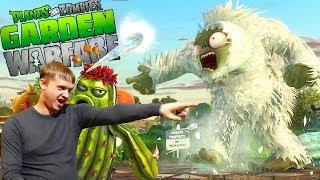 РАСТЕНИЯ против ЗОМБИ САДОВАЯ ВОЙНА ИГРАЕМ в МУЛЬТИПЛЕЕР Plants Vs Zombies Garden Warfare