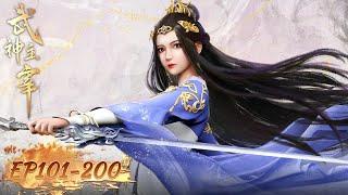 Martial Master EP 101 - EP 200 Full Version [MULTI SUB]