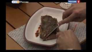 ВГТРК в Аргентине - Аргентинское мясо