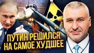 ФЕЙГИН: Прогремел мощнейший ВЗРЫВ С ВЫБРОСОМ РАДИАЦИИ! В огне целый регион. Путин ПОДНЯЛ ТРИАДУ