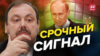 ️ПУТИН уже все? Что не так в новогоднем обращении? / ГУДКОВ @GennadyHudkov