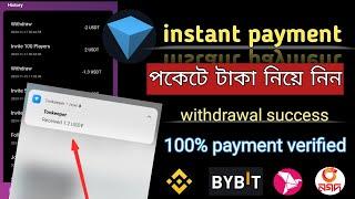 instant payment telegram bot | instant payment | trading bot #instant #tradingbot #tonkeeper #wallet