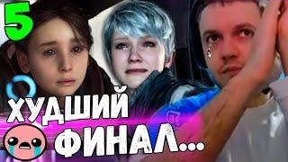 ПАПИЧ НЕ ОЖИДАЛ ТАКОГО ФИНАЛА..."В ДУШЕ НИЧЕГО НЕ ОСТАЛОСЬ.." / Папич Новая Жизнь Detroit [Часть 5]