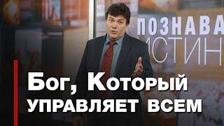 Не нужно бояться бури, если в лодке — Иисус | Познавая истину