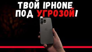 Не делай это со своим iPhone! 12 полезных советов.