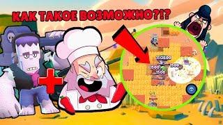 ФРЭНК + ДИНАМАЙК ИМБОВАЯ СВЯЗКА В BRAWL STARS/ КАК ТАКОЕ ВОЗМОЖНО В БРАВЛ СТАРС
