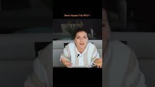 Психолог Вероника Степанова - КОРОТКИЕ ФАН ВИДЕО