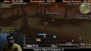 Квест на курицу (Kookaburra) #lineage2