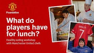 Ronaldo, Rashford and Manchester United chefs inspire healthy meals for young people