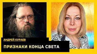 Зачем путин ходит в храмы, миф о заповеди «не убей».  Андрей Кураев