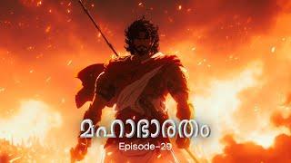 Mahabharata - 29 | The Ancient Masterpiece! Mahabharat