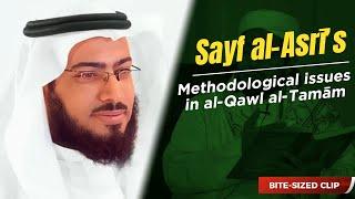 Sayf al-Asri’s Methodological Issues In Proving Tafwid - Shaykh Sultan al-Umayri