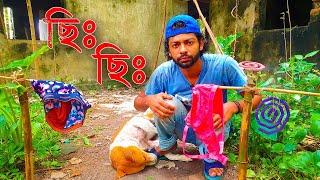 ছিঃ যুব সমাজ ছিঃ | Kafi Bhai