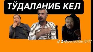 ДХХ Лайчалари Чучка аввал илм ол #2024 #uzbekistan #ozodlik #tiktok #rek#elparvar #abrormuxtoraliy