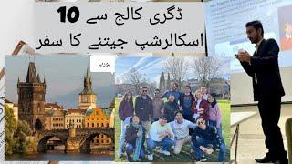 How to Start a Scholarship Journey | Complete Guide for Beginner | Erasmus Scholar | Study Abroad