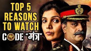 Code Mantra | Marathi Natak | Top 5 Reasons To Watch This Natak | Mukta Barve, Ajay | Natyaranjan