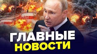 ЭКСТРЕННО! Россия под МОЩНОЙ атакой. Путин ВЫШЕЛ с ЗАЯВЛЕНИЕМ. Курск ВСЕ? Лучшее