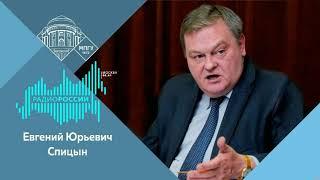 Евгений Спицын:  "Украина"  как проект – "изобретение" XX века