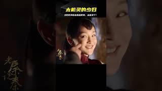 土匪老大要弄死少婦，少婦太機靈了！用花樣百出拖延時間 #年代剧 #剧情解说 #农村题材 #情感纠葛 #苦情戏