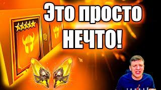 Открыл САКРАЛЫ- и ОФИГЕЛ. Открытие сакральных осколков Raid Shadow Legends