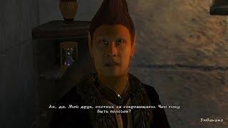 TES IV Oblivion #165 Коллекционер. Велке [2/2]