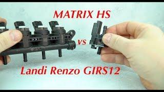 Matrix HS vs Landi Renzo GIRS12