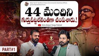 Pulwama Attack Explained | Black Day | Ft.(Rtd Major) Harsha Vardhan Chava - Indian Army Venu Kalyan