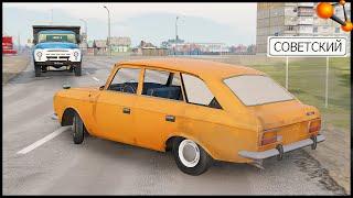 ДРИФТ В СССР! Иж Комби ИДЕТ БОКОМ! - BeamNg Drive