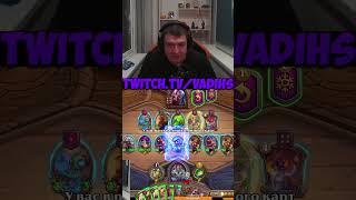 РЕКОРД на ПИРАТАХ | ОБНОВЛЕНИЕ ПОЛЯ СРАЖЕНИЙ | #hearthstone  #Battlehrounds #shorts