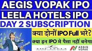 Aegis Vopak Terminals IPO | Leela Hotels IPO | Day 2 Subscription Status  | IPO GMP Today