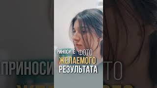 РИНОПЛАСТИКА В МАХАЧКАЛЕ - АЛИ РАДЖАБОВИЧ. Бесплатная консультация по воцап +79882925115