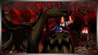 Red Forest Horror! And the puppet swordsman! - hashi VS shiki