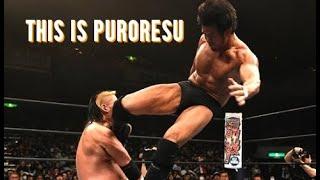 THIS IS PURORESU