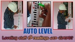 How to read Auto level leveling staff reading explanation in telugu by Pavan mutsakarla.