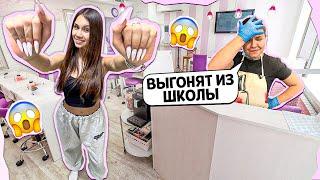 Ногти в ШКОЛУ можно ЛЮБЫЕ! для ДЕСЯТИКЛАССНИЦЫ 