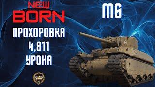 Основной калибр WoT M6 World of TanksВорлд оф Танкс