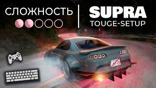 [2.14] Настройки для WANDERER L30 | (Toyota Supra A80) | CarX Drift Racing Online | ZD