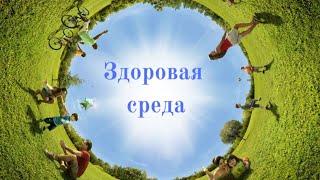 Как сохранить и обойтись без операций. Здоровая простата ! Татьяна Судейкина