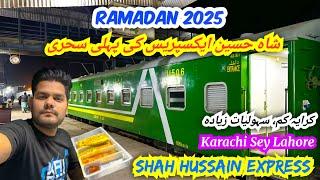 New Shah Hussain Express Review in Ramadan 2025 | Karachi to Lahore Travel in Economy Class