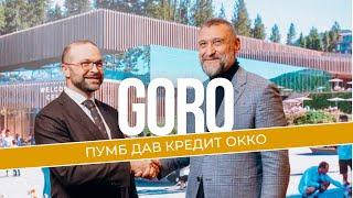 ПУМБ надав OKKO кредит для розбудови GORO Mountain Resort