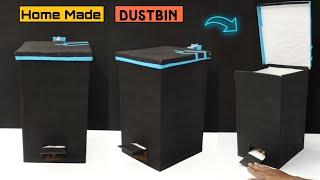 How to Make Pedal Dustbin From Cardboard | Dustbin | Inventious